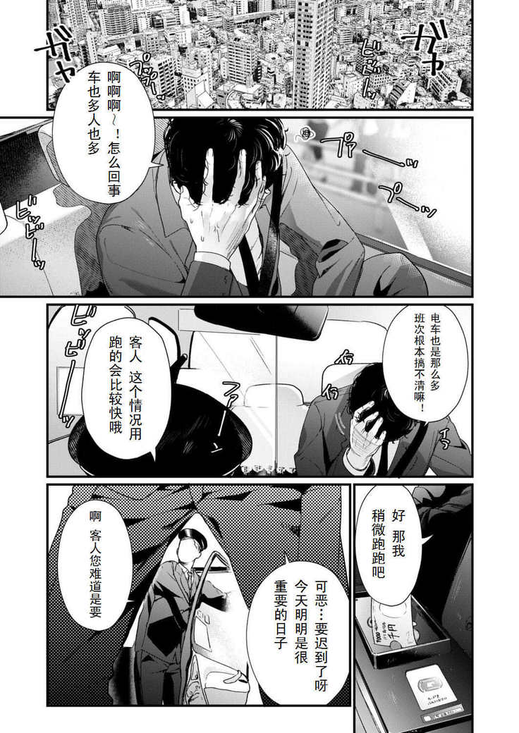 アダージョ-こうへん-