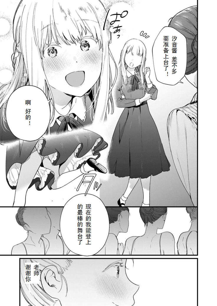 アダージョ-こうへん-