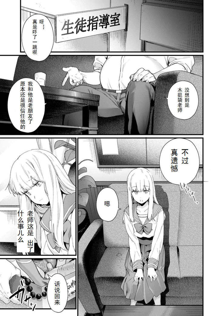 アダージョ-こうへん-