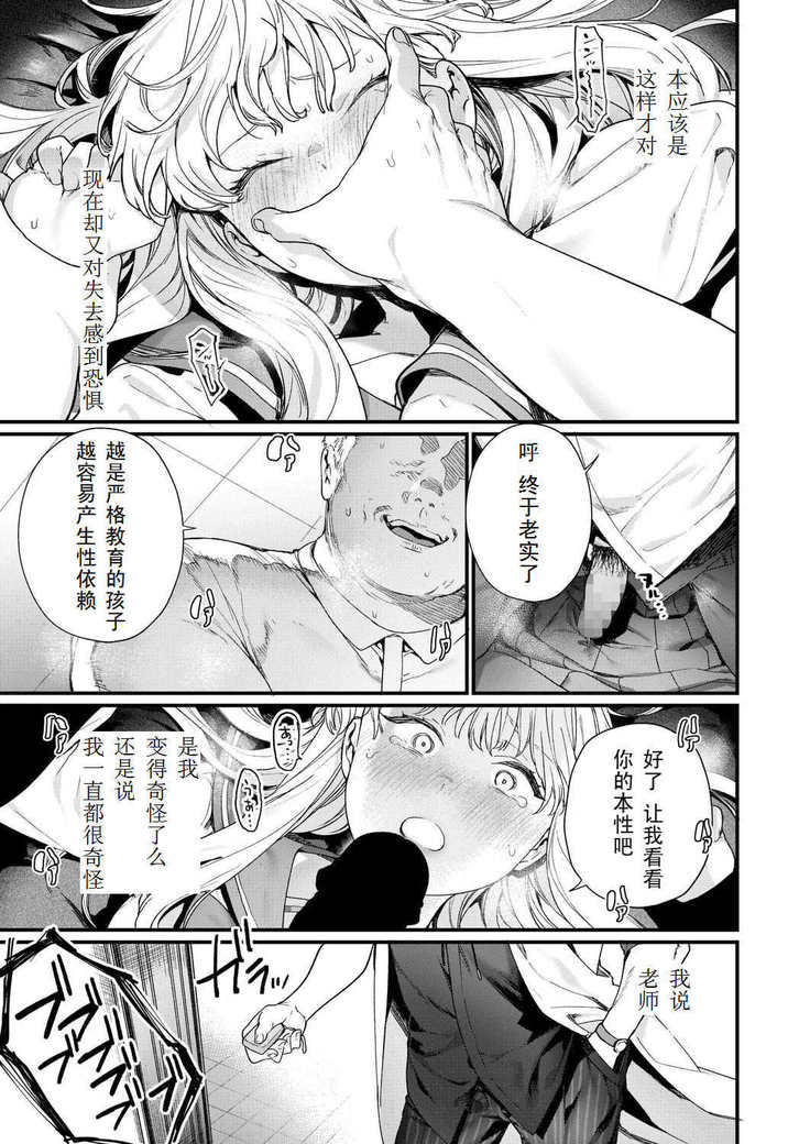 アダージョ-こうへん-