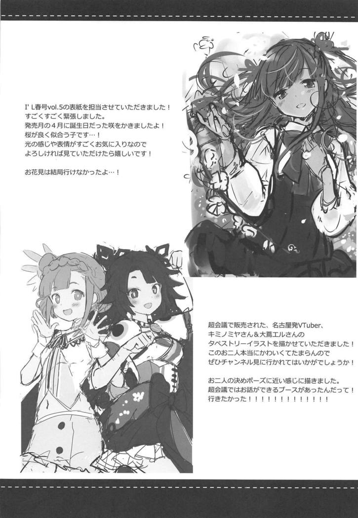 BBttoブタサンライフ