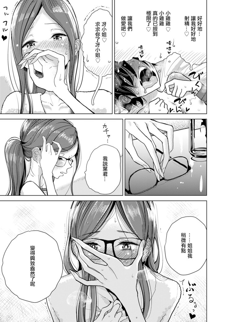 薬草のこんにちは|約定的日子