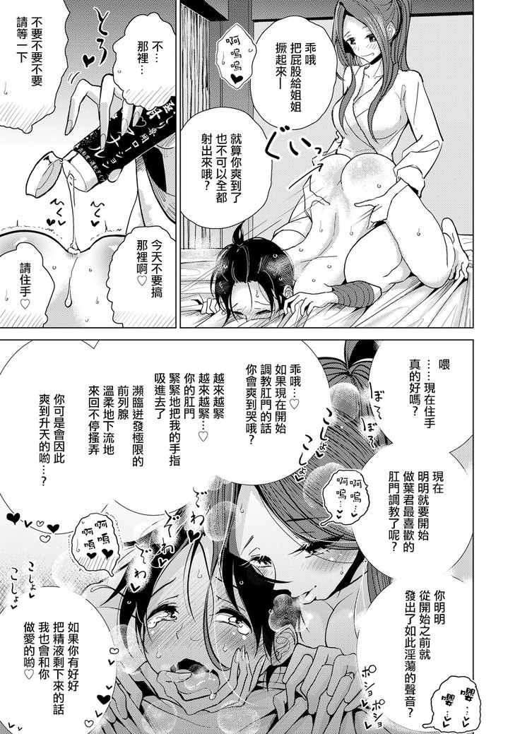 薬草のこんにちは|約定的日子