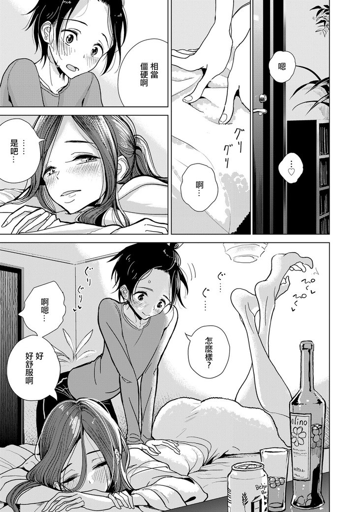 薬草のこんにちは|約定的日子