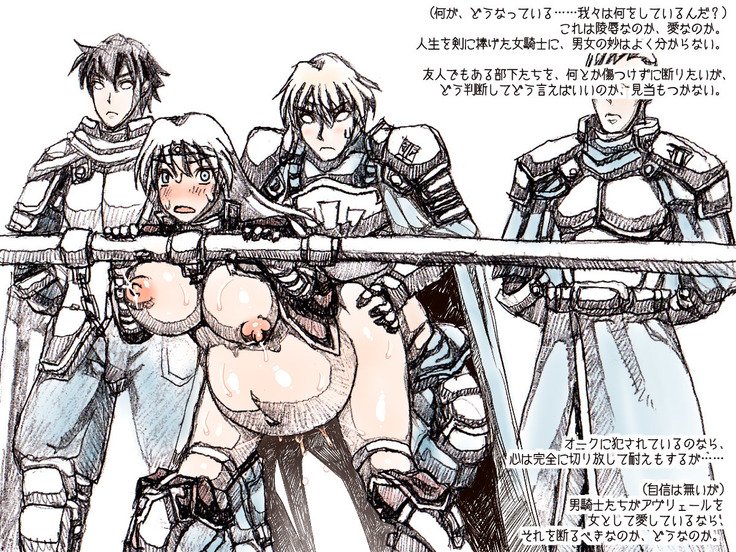 オークの野望・間接更新8〜12