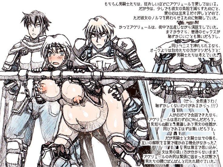 オークの野望・間接更新8〜12