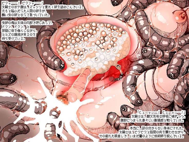 オークの野望・間接更新8〜12