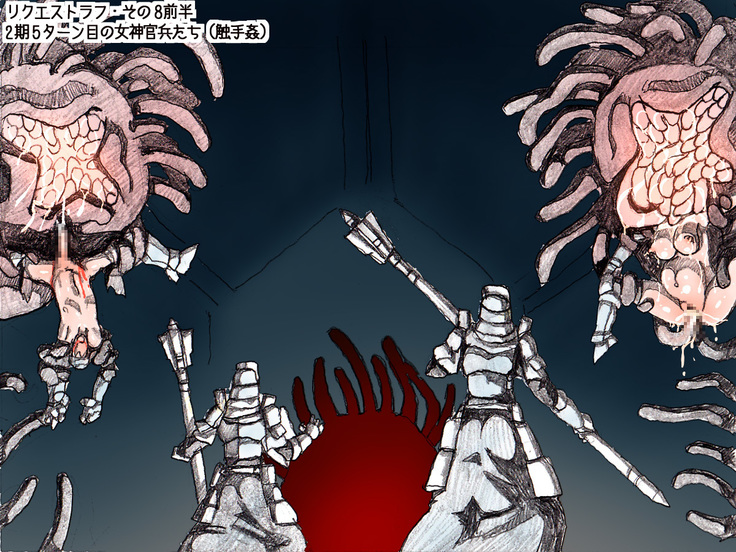 オークの野望・間接更新8〜12 オークの野望・間接更新8〜12