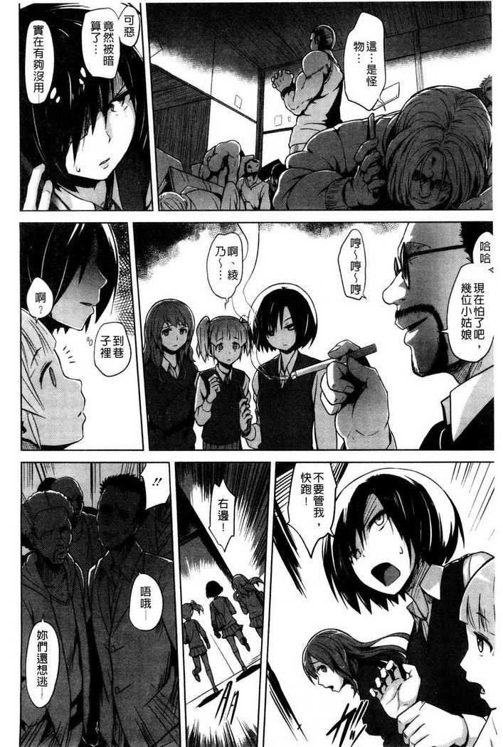 快楽ほりっく+ 8P小パンフレット子