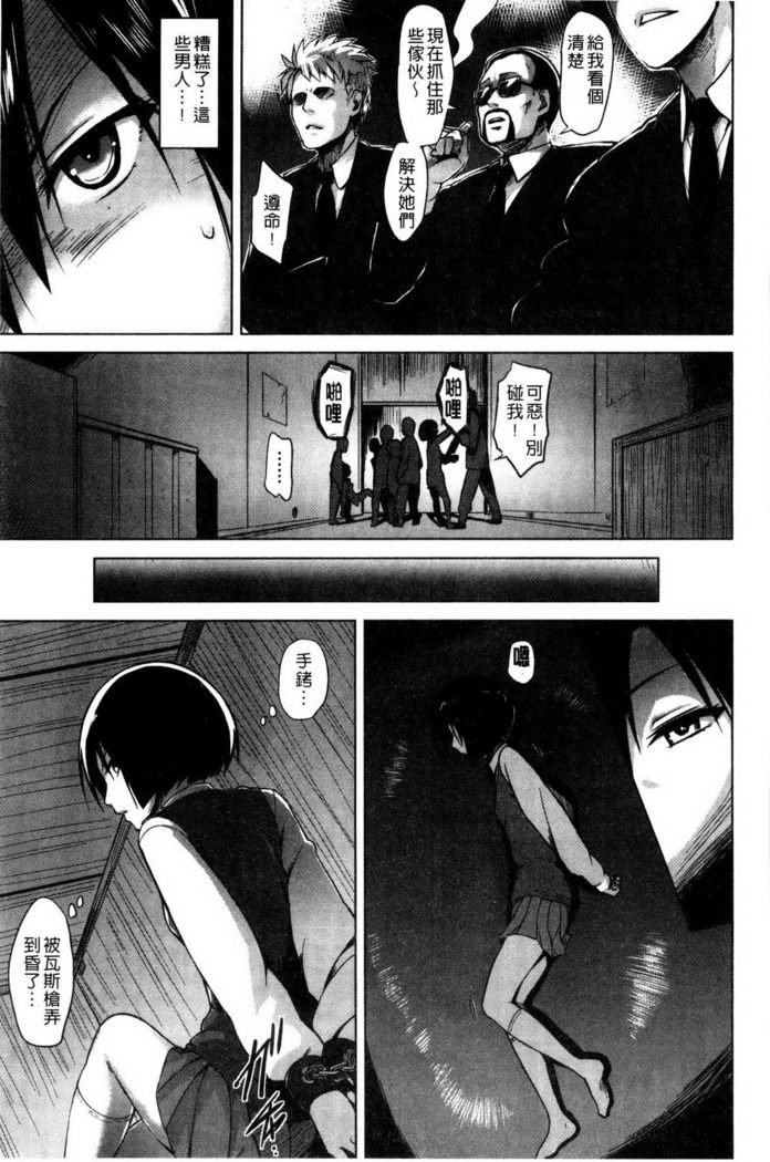 快楽ほりっく+ 8P小パンフレット子