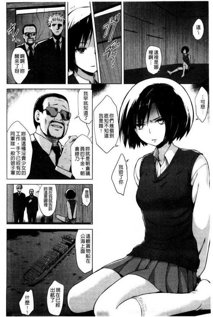 快楽ほりっく+ 8P小パンフレット子