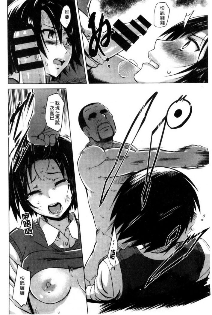 快楽ほりっく+ 8P小パンフレット子