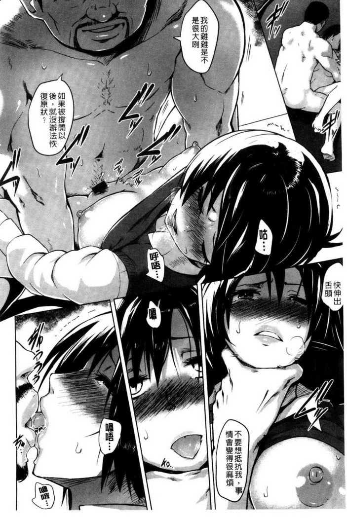 快楽ほりっく+ 8P小パンフレット子