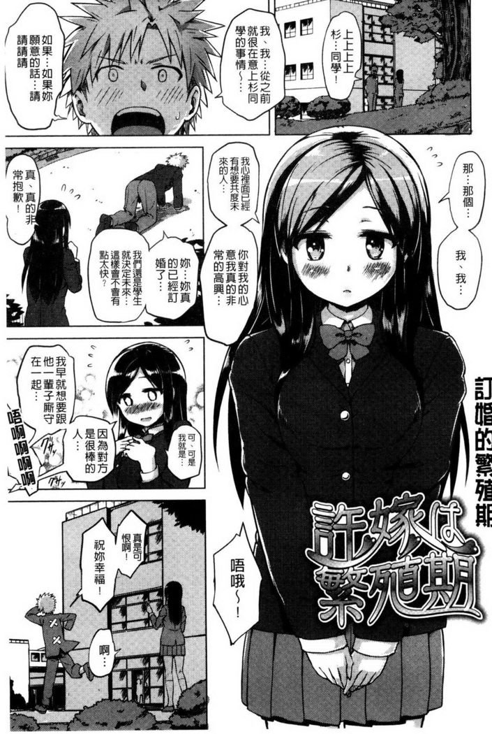 快楽ほりっく+ 8P小パンフレット子