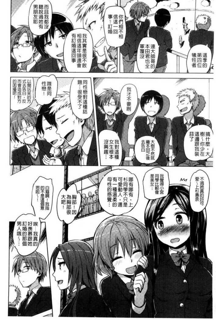 快楽ほりっく+ 8P小パンフレット子