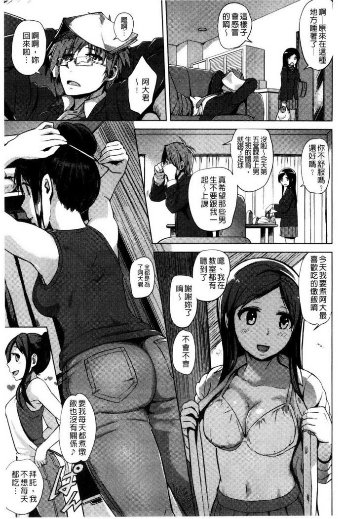 快楽ほりっく+ 8P小パンフレット子