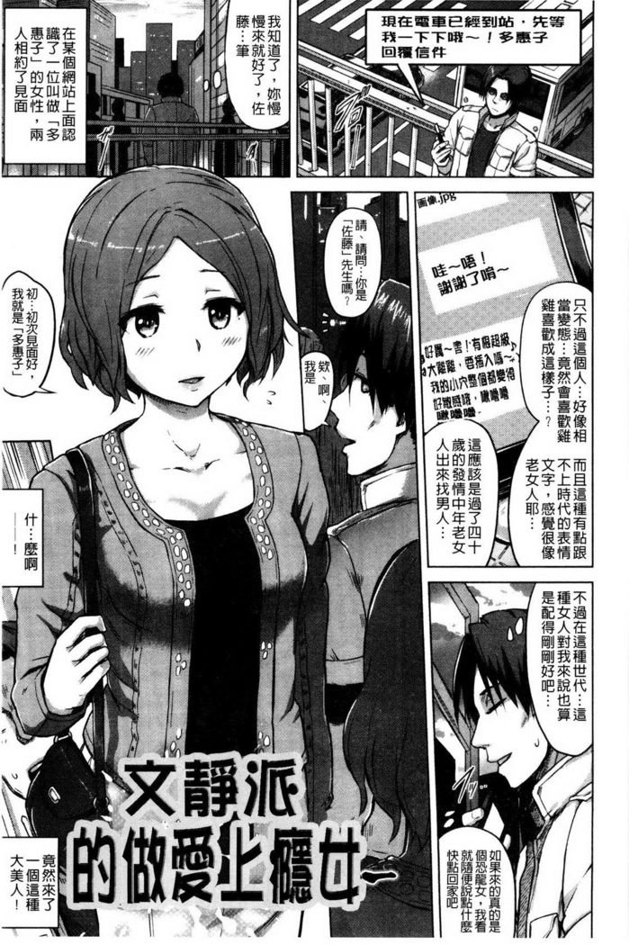 快楽ほりっく+ 8P小パンフレット子