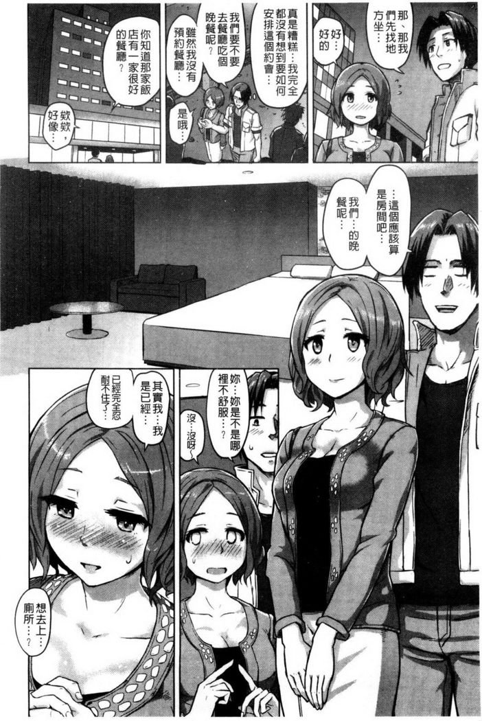 快楽ほりっく+ 8P小パンフレット子