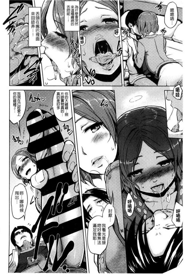 快楽ほりっく+ 8P小パンフレット子