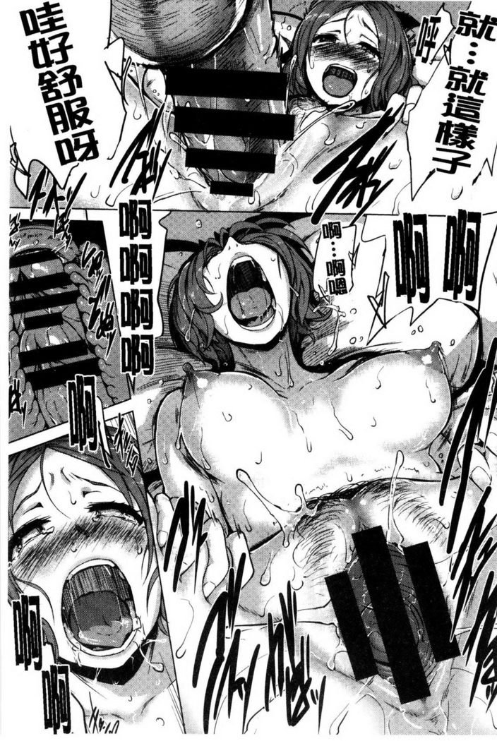 快楽ほりっく+ 8P小パンフレット子