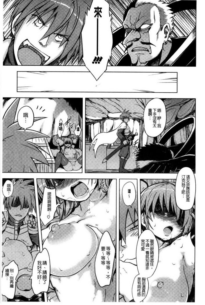 快楽ほりっく+ 8P小パンフレット子