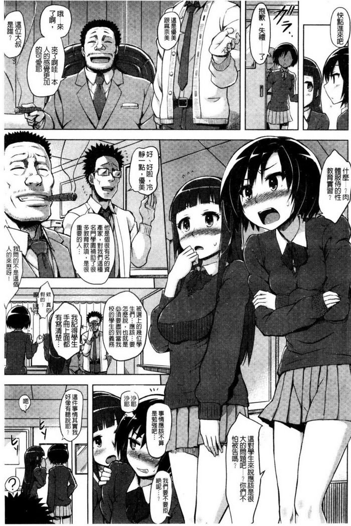 快楽ほりっく+ 8P小パンフレット子