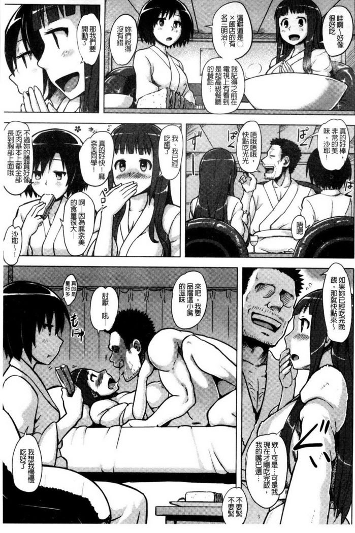 快楽ほりっく+ 8P小パンフレット子