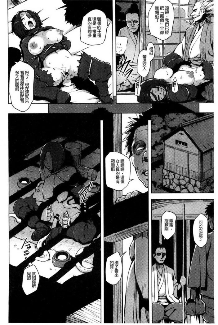 快楽ほりっく+ 8P小パンフレット子