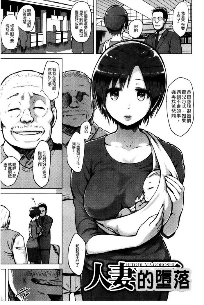 快楽ほりっく+ 8P小パンフレット子