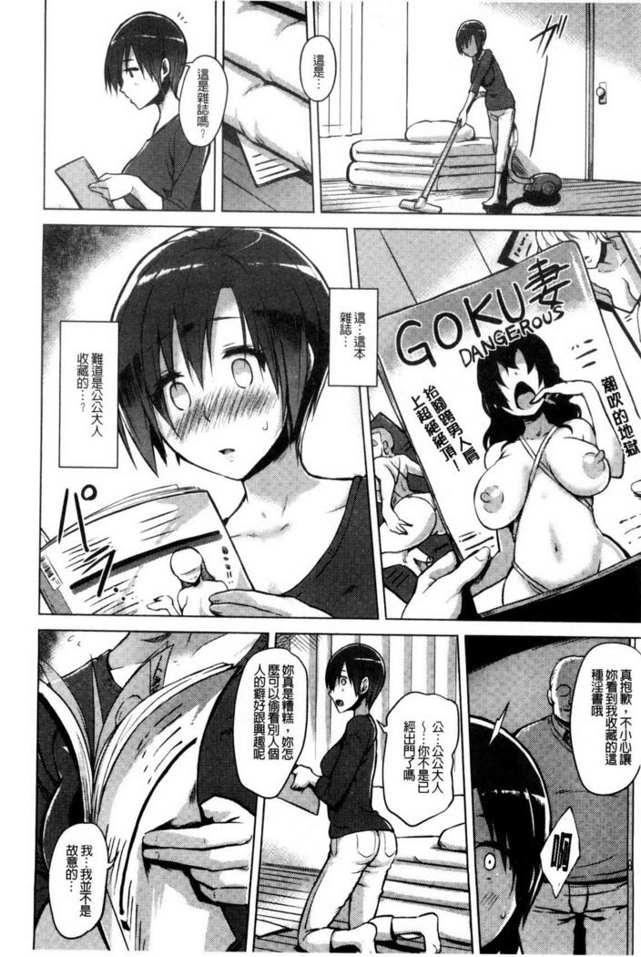 快楽ほりっく+ 8P小パンフレット子