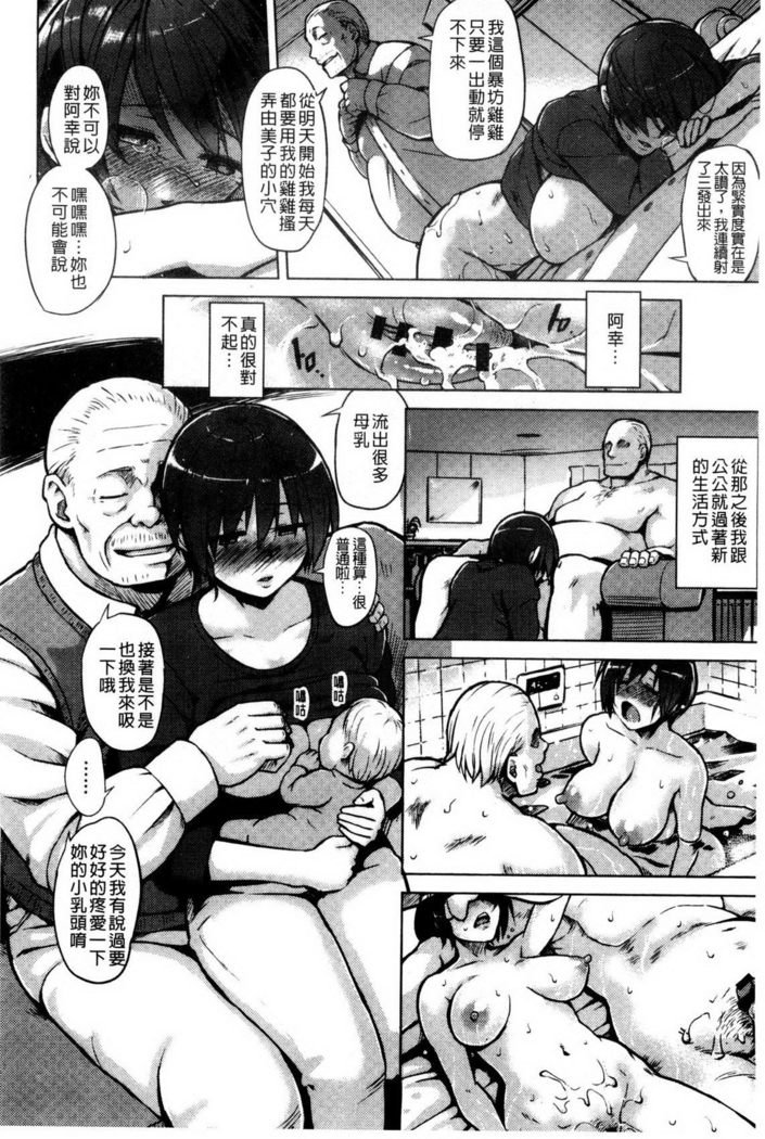 快楽ほりっく+ 8P小パンフレット子