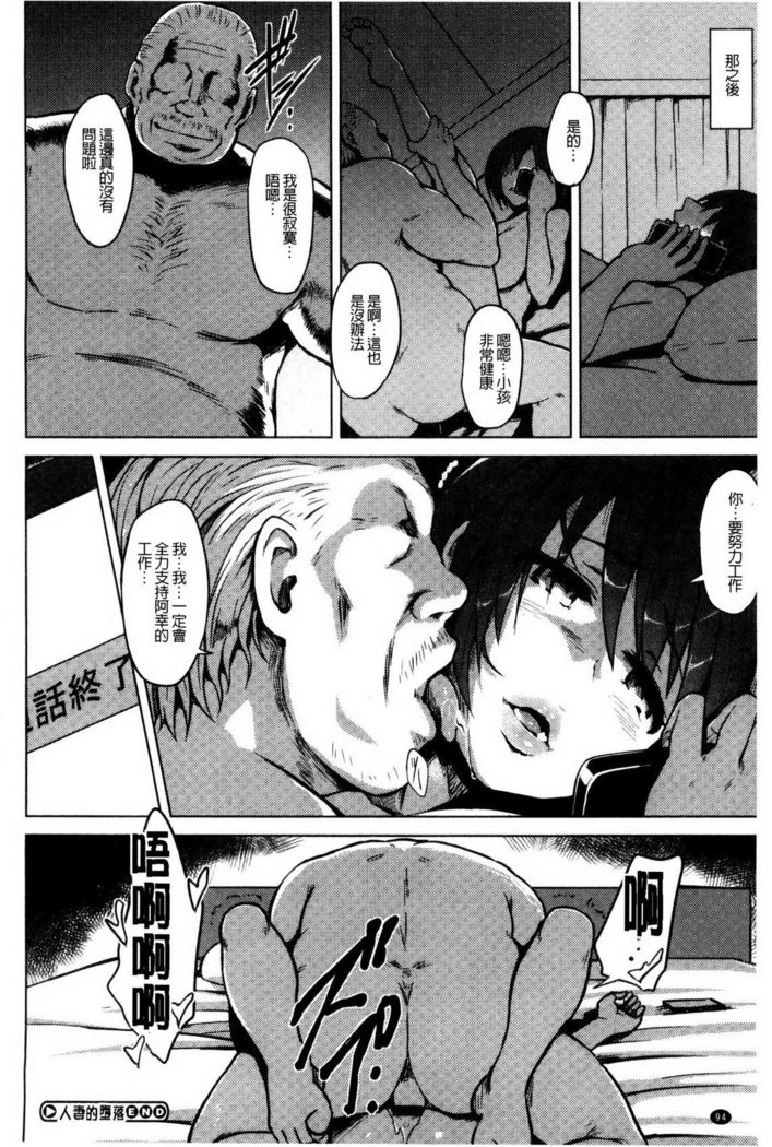 快楽ほりっく+ 8P小パンフレット子