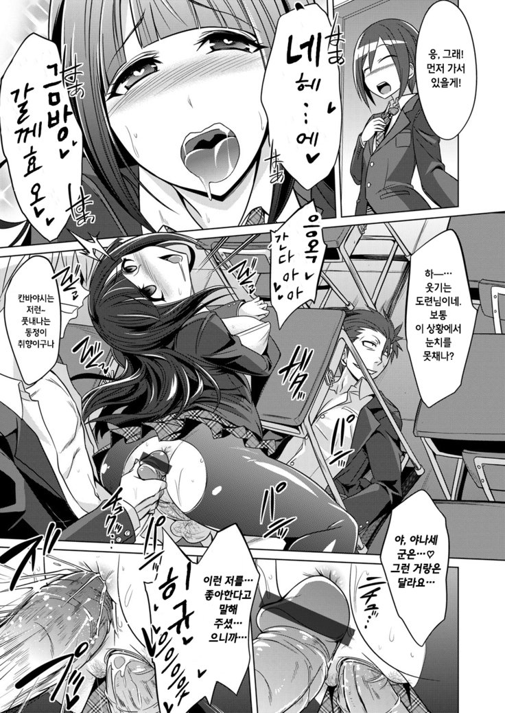 なまはめ大スキなせいそビッチお嬢様がどうしてかれしのとなりでうわきセックス