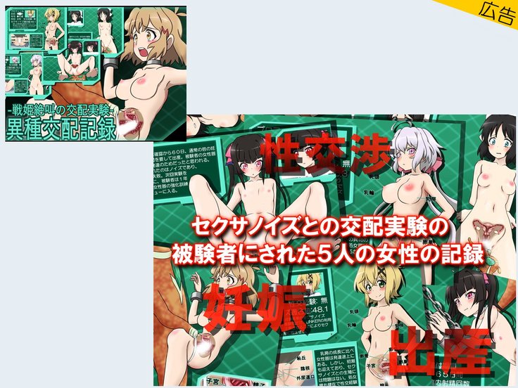 コンドームつかおうよ！ -オンラインゲーマー編-コンドームRiyouSuishouポスター画像CGShuu