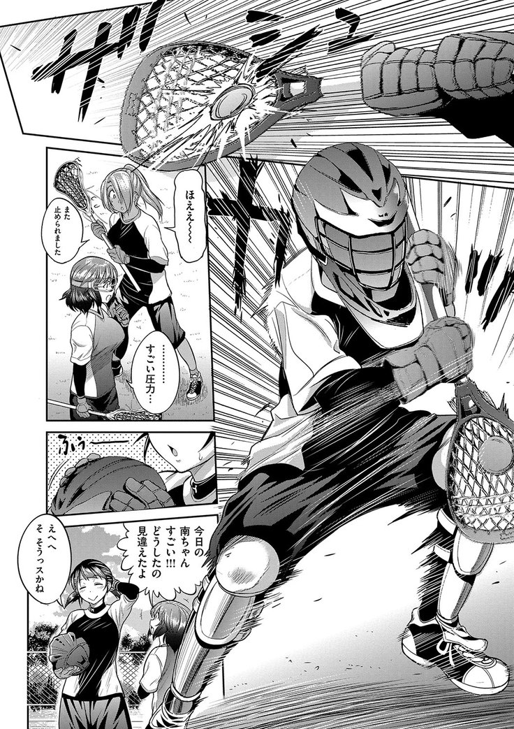 じょしラク！2年後