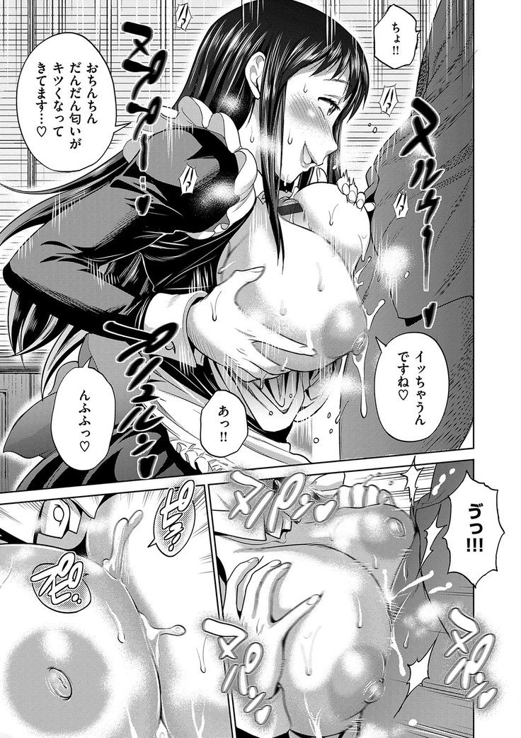 じょしラク！2年後