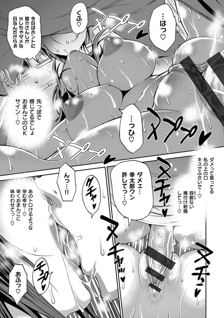 じょしラク！2年後