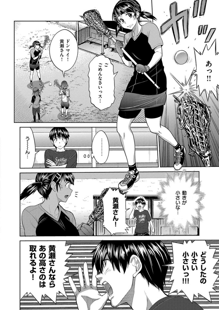 じょしラク！2年後