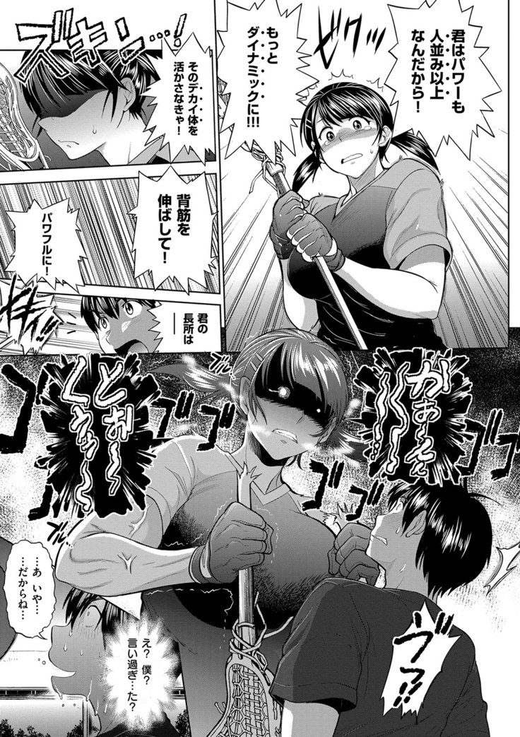 じょしラク！2年後