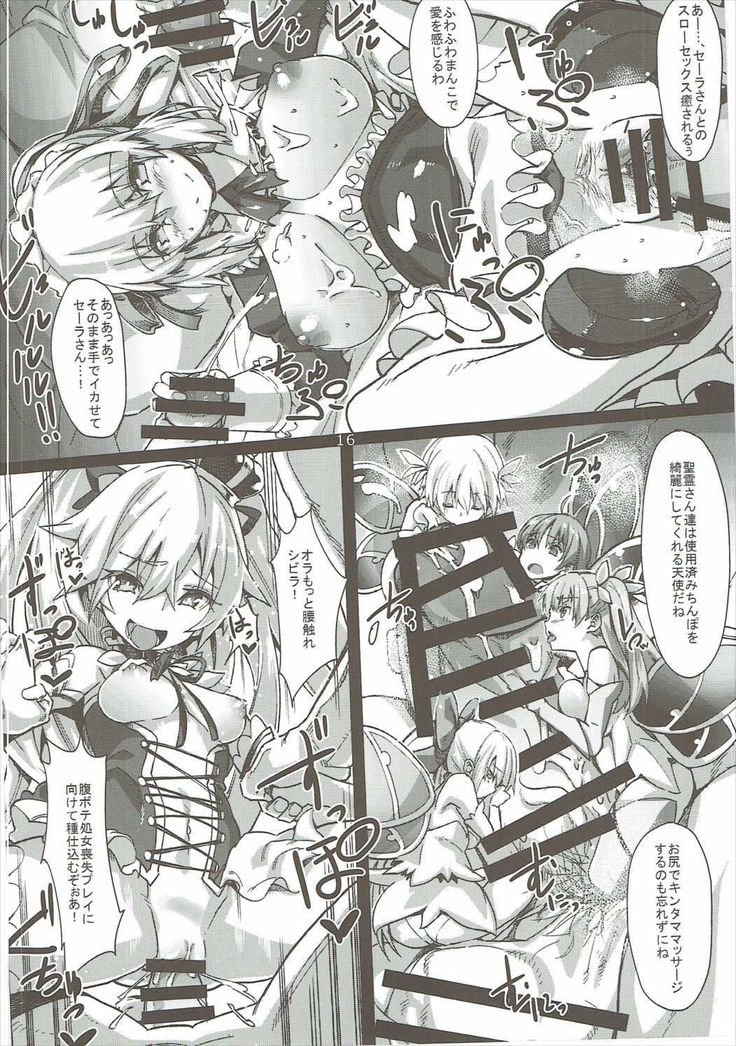 ディナちゃんのエロイホンV3