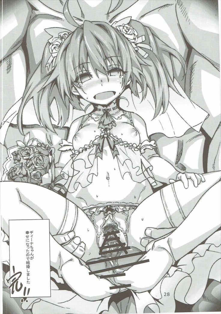 ディナちゃんのエロイホンV3