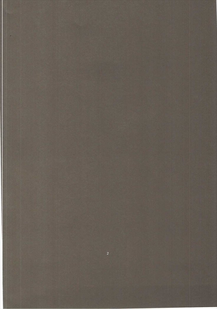 ディナちゃんのエロイホンV3