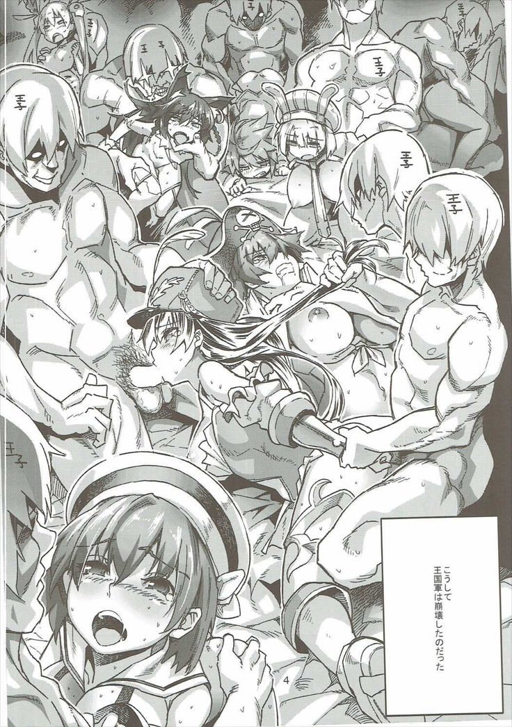 ディナちゃんのエロイホンV3