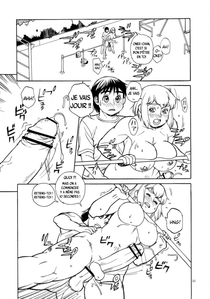 ふたなりオナニーまつり