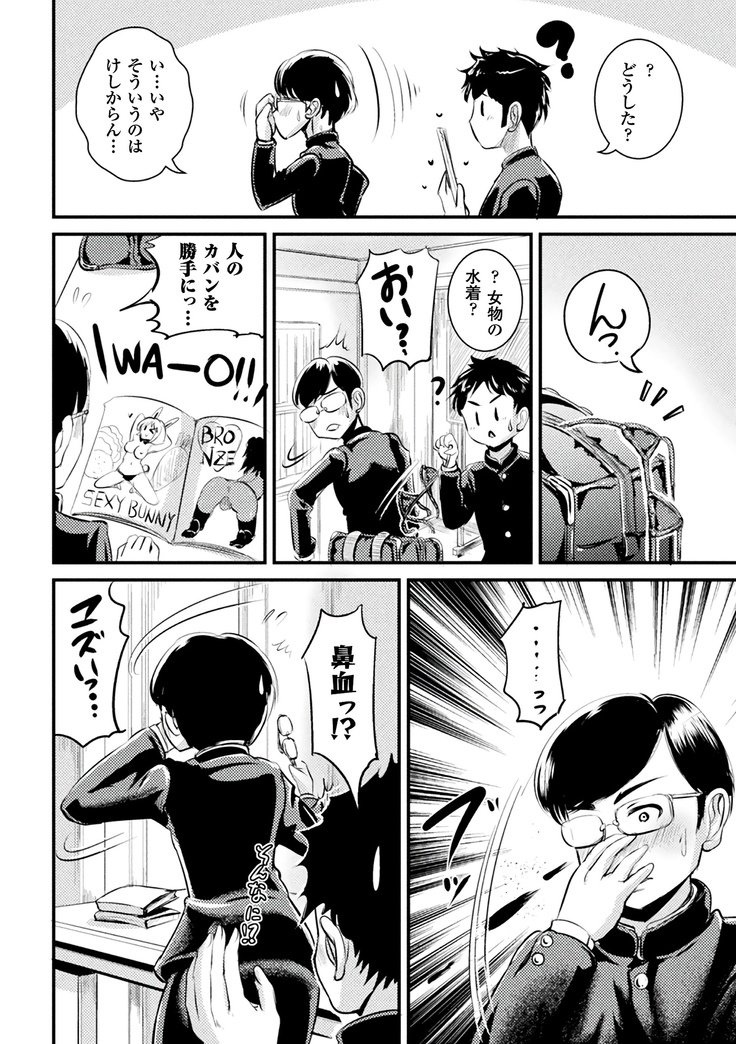 TSアラカルト