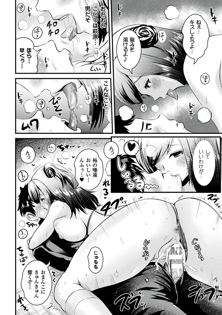 TSアラカルト