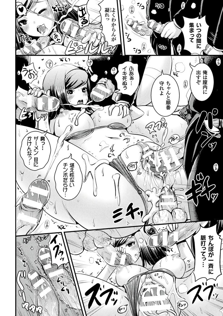 TSアラカルト