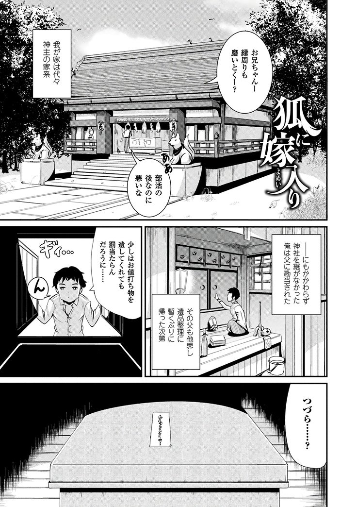 TSアラカルト