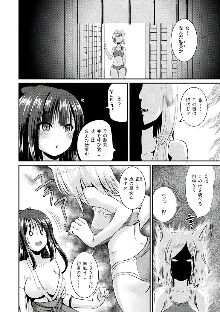 TSアラカルト