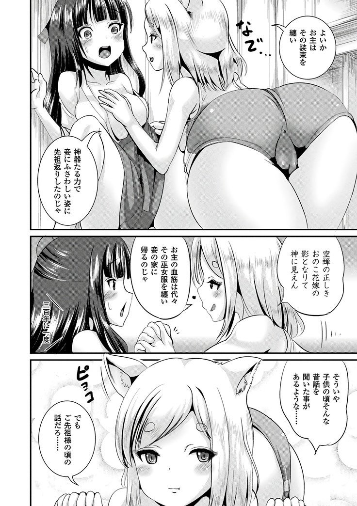 TSアラカルト
